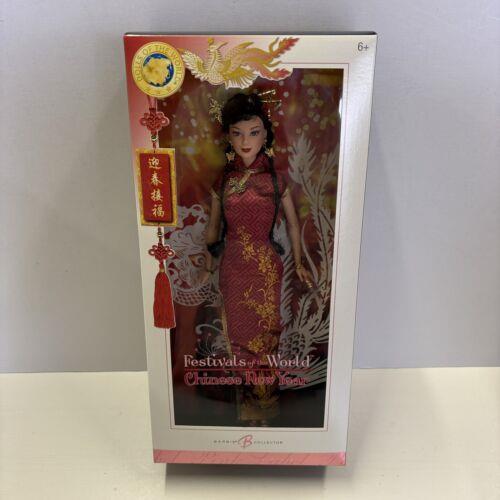 Barbie Festivals Of The World Chinese Year Pink Label 2005 Mattel