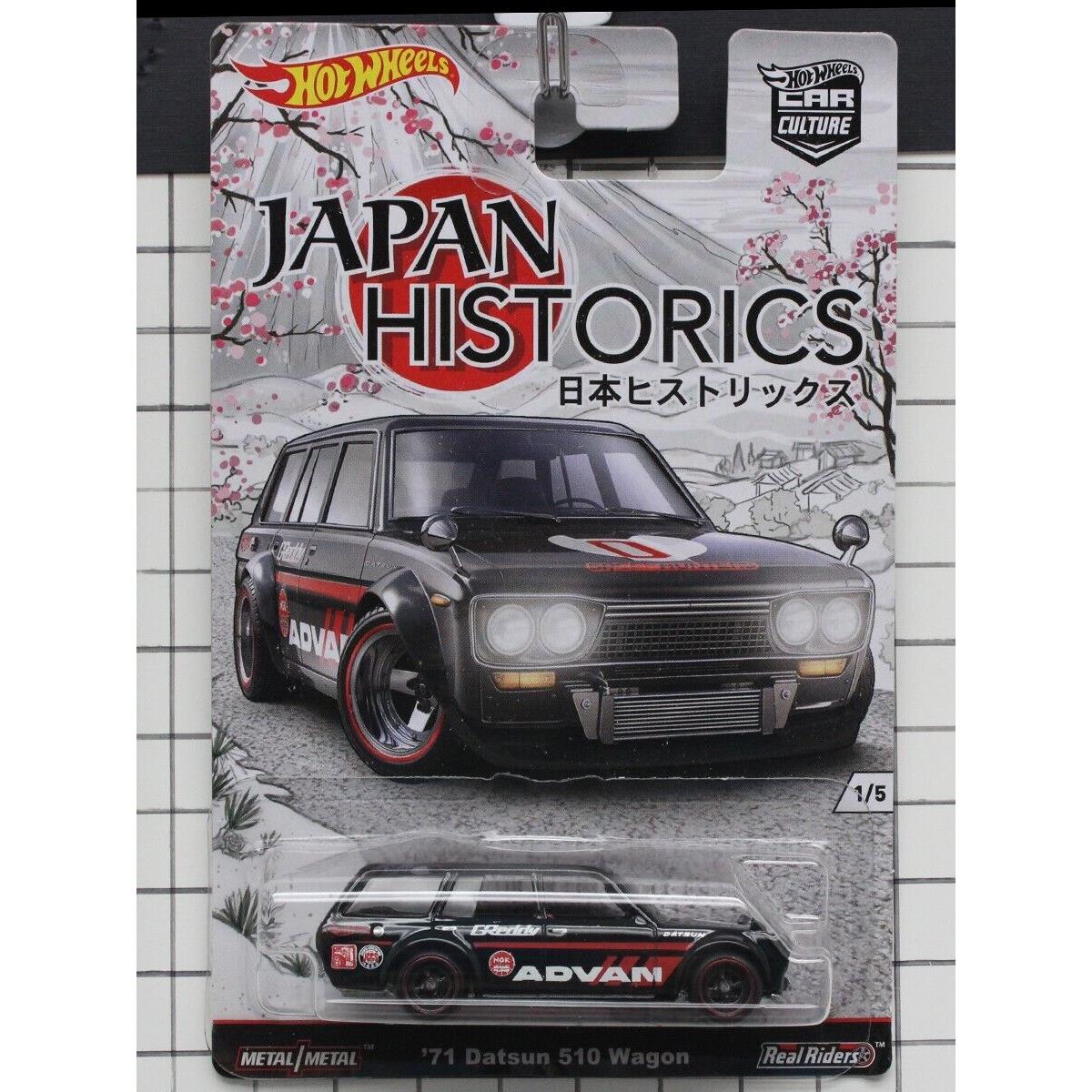 Hot Wheels 2015 Japan Historics `71 Datsun 510 Wagon Black W/racing Tampos