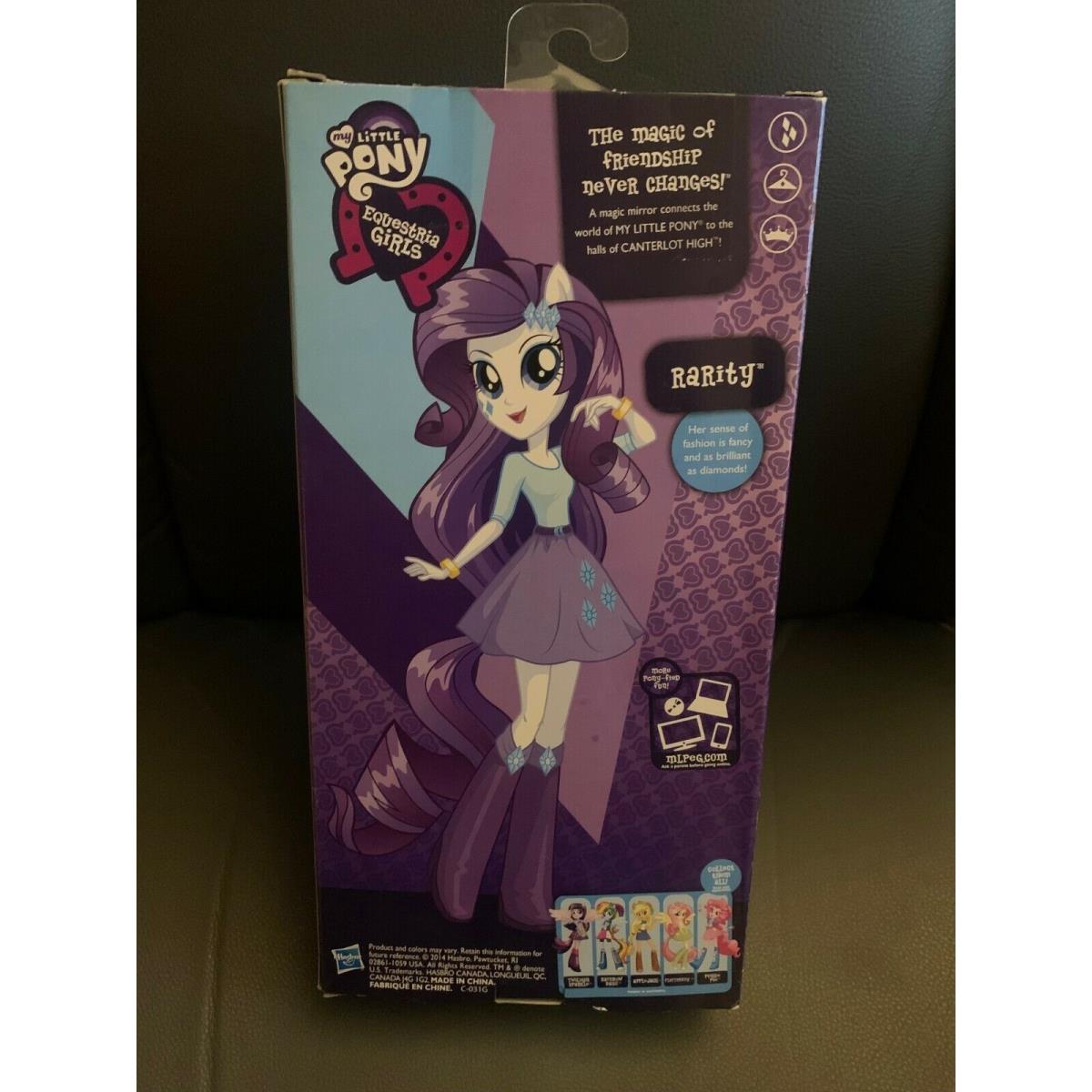 My Little Pony Equestria Girls Rarity Doll 2014