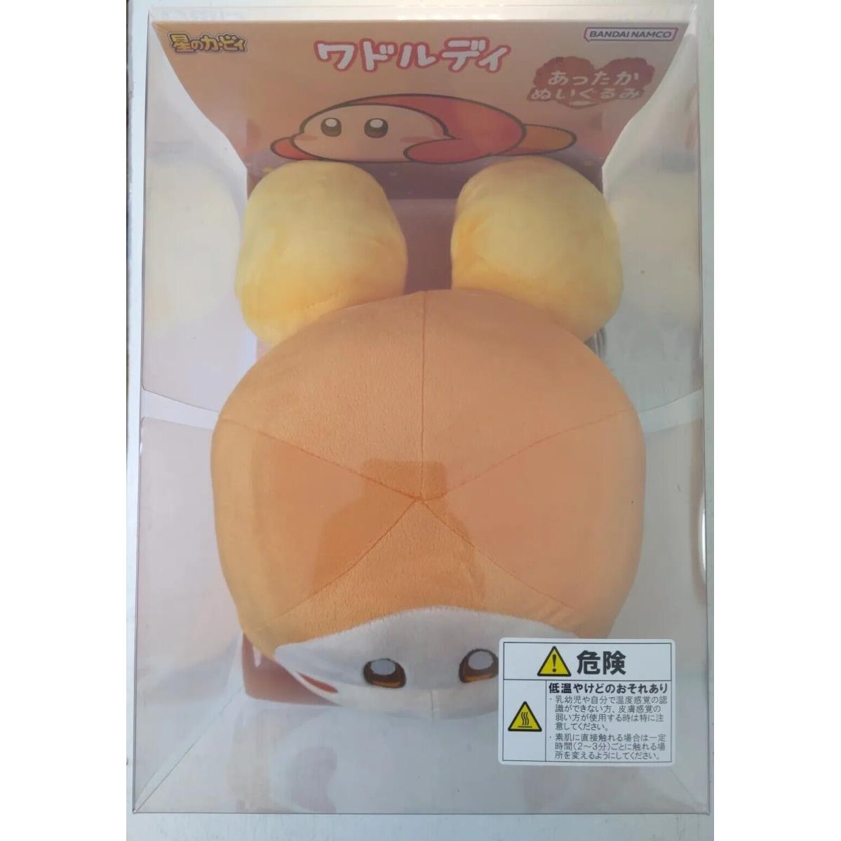 Waddle Dee Plush Warming Usb Toy Bandai Namco