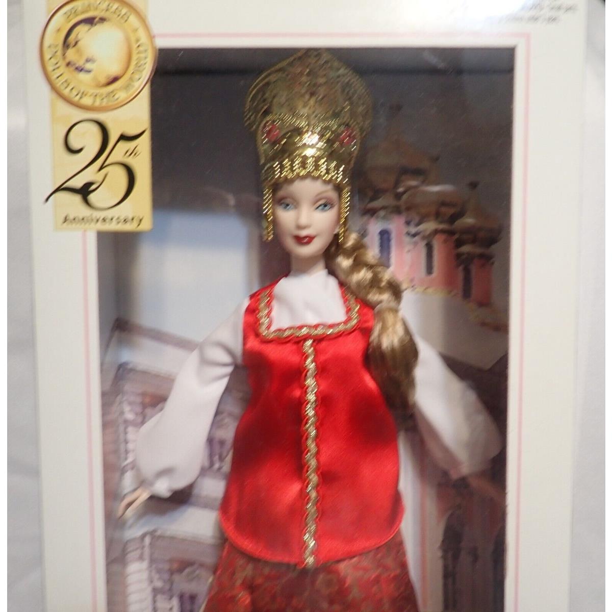 Barbie Dolls of The World Princess of Imperial Russia Mattel