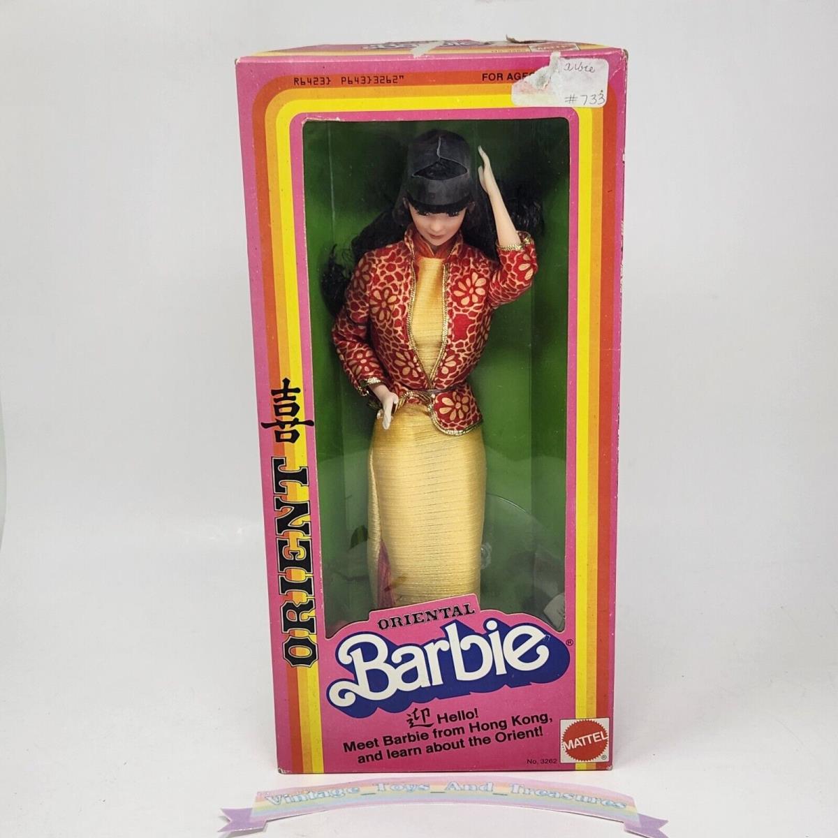 Vintage 1980 Oriental Hong Kong 3262 Barbie Dolls OF The World Mattel