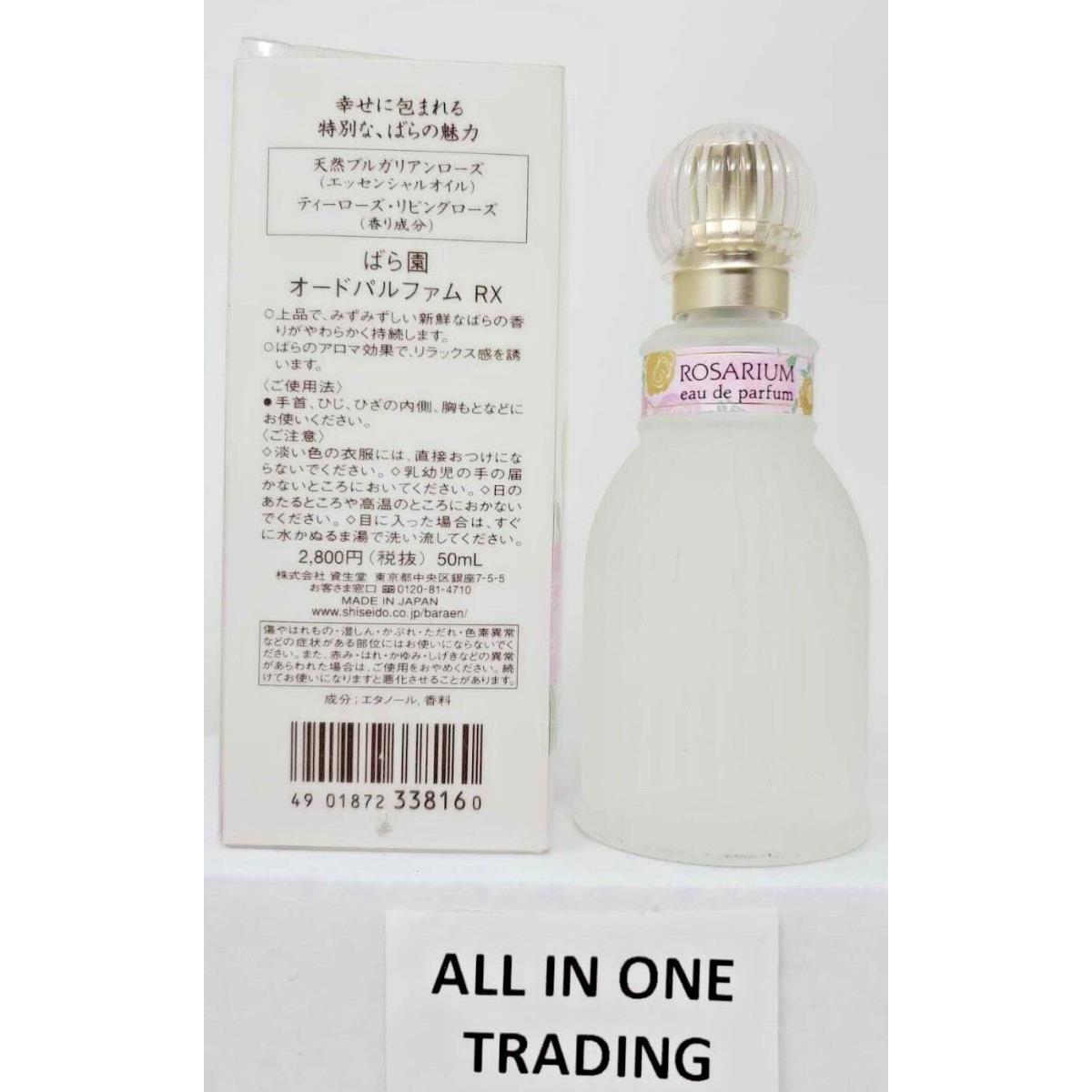 Shiseido Rosarium 1.7 Fl. Oz. Edp Spray Fragrance For Women