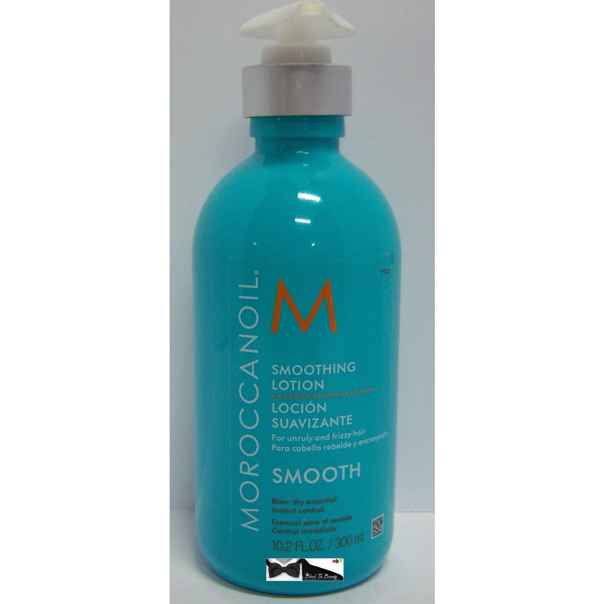 Moroccanoil Smoothing Lotion 10.2 oz