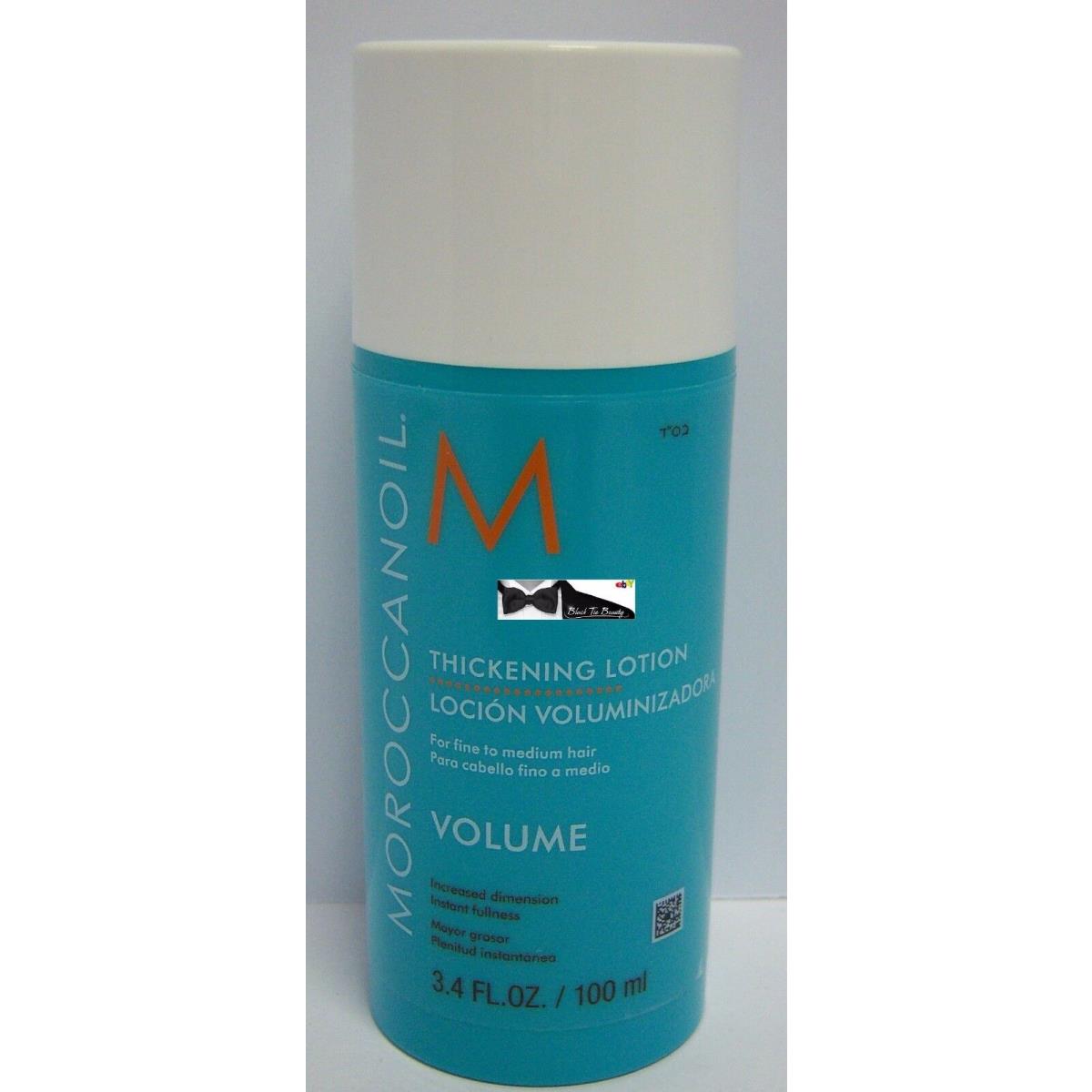 Moroccanoil Thickening Lotion 3.4 oz