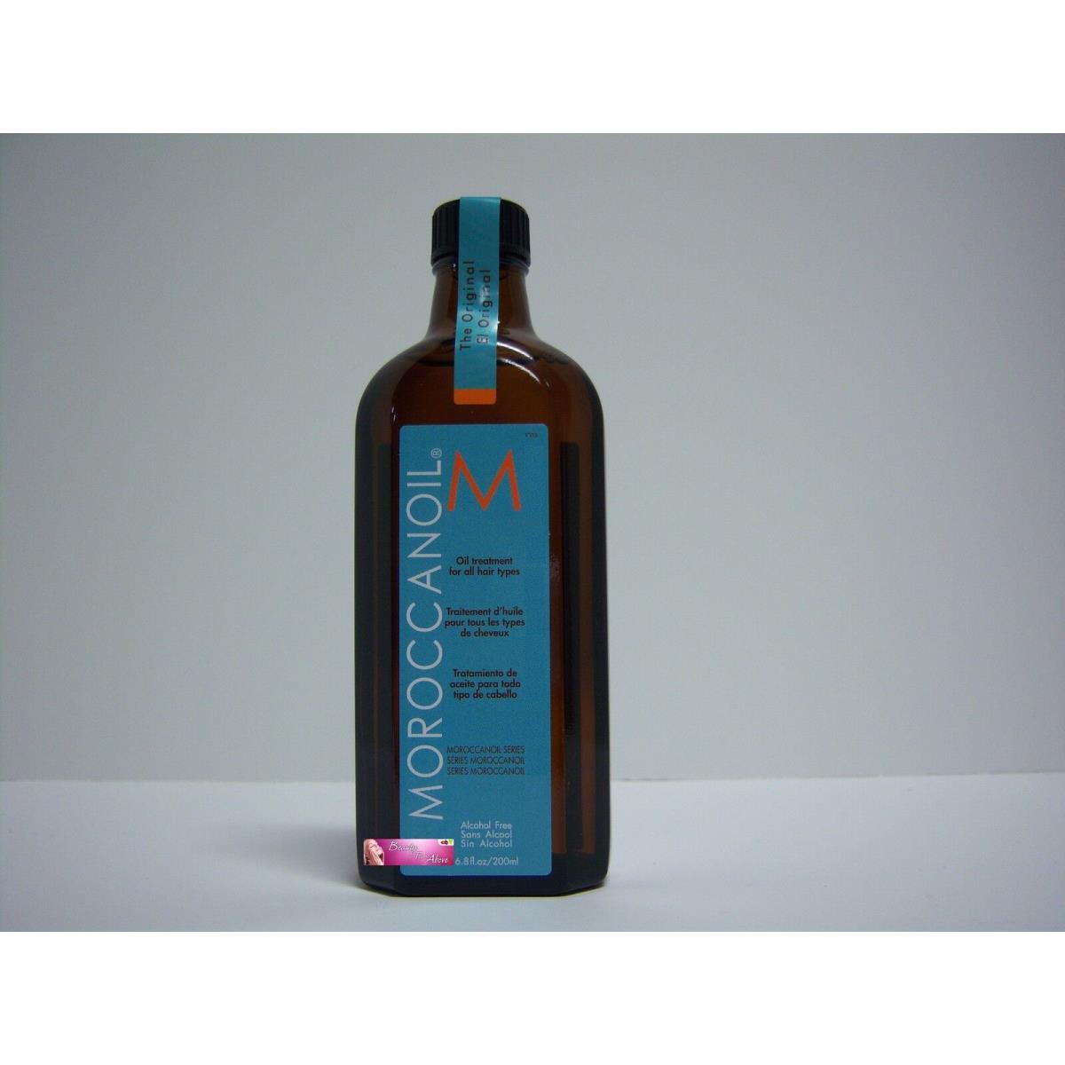 Moroccanoil - Moroccan Oil Hair Treatment 6.8 oz Two Pack Special