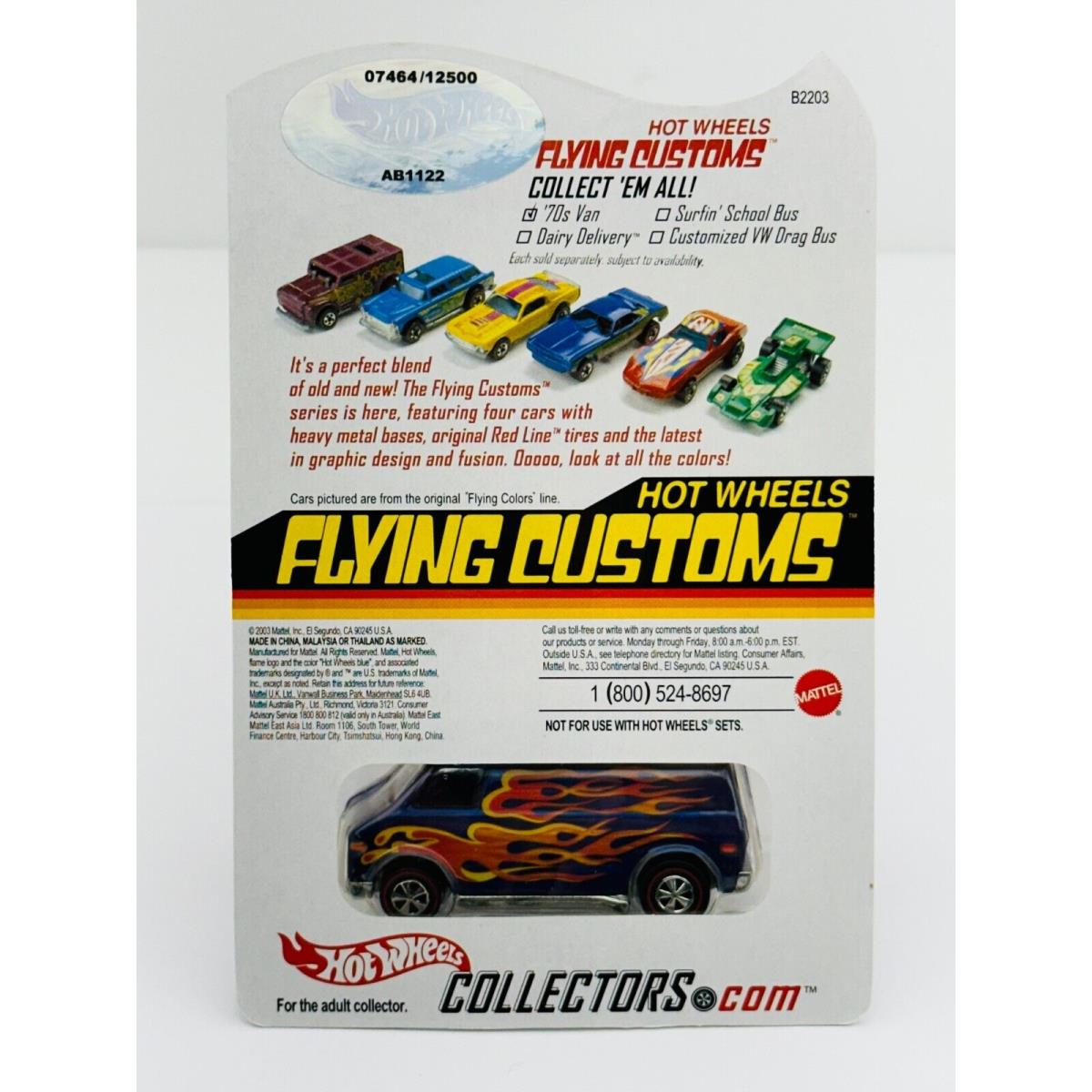 Hot Wheels 2004 Rlc Flying Customs 70s Super Van Blue 7464/12500