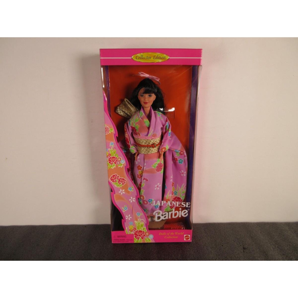 Barbie Japanese 1995 Mattel Vintage