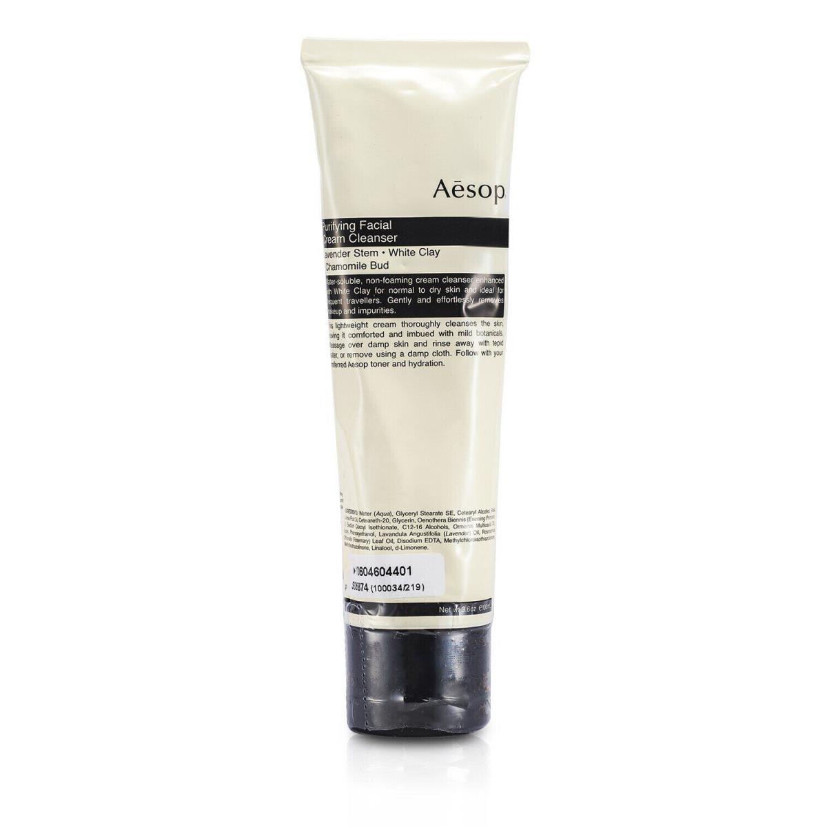 Aesop Purifying Facial Cream Cleanser