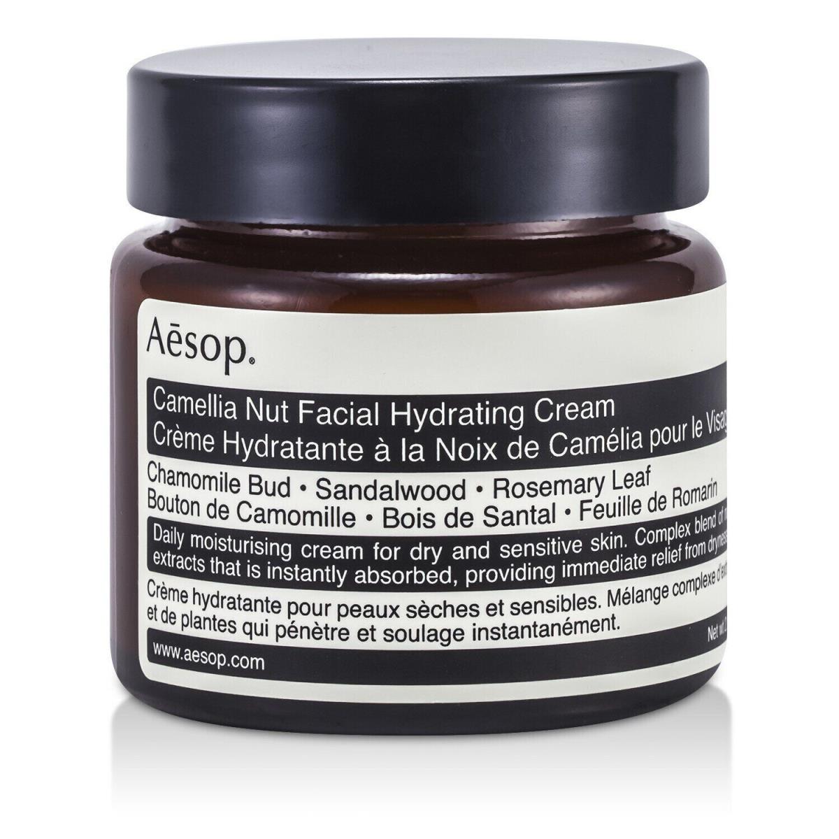 Aesop Camellia Nut Facial Hydrating Cream