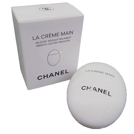 Chanel La Creme Main Hand Cream Full Size 50 ml 1.7 oz