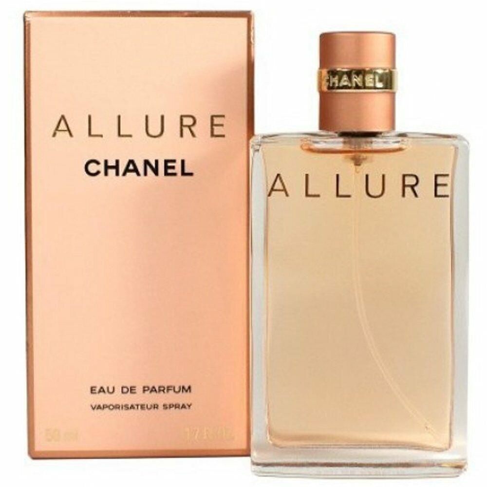 Chanel Allure Women 1.7oz / 50ml Edp Spray Box