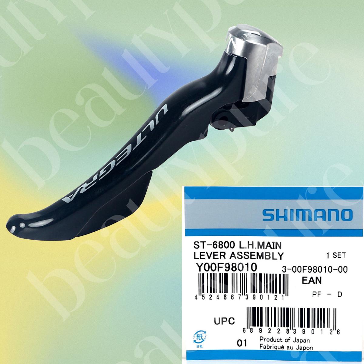 Lever Assembly Only Shimano Y00F98010 Ultegra ST-6800 Main Lever Assembly-left