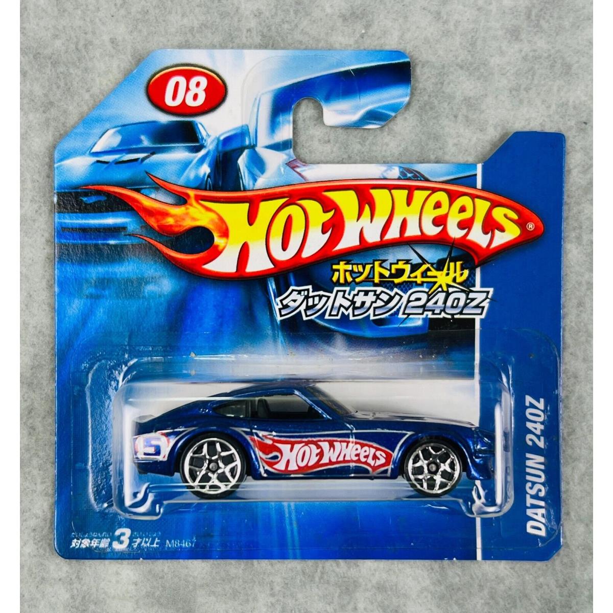 Hot Wheels 2007 Japanese Variant Short Card Datsun 240z Rare Blue H31