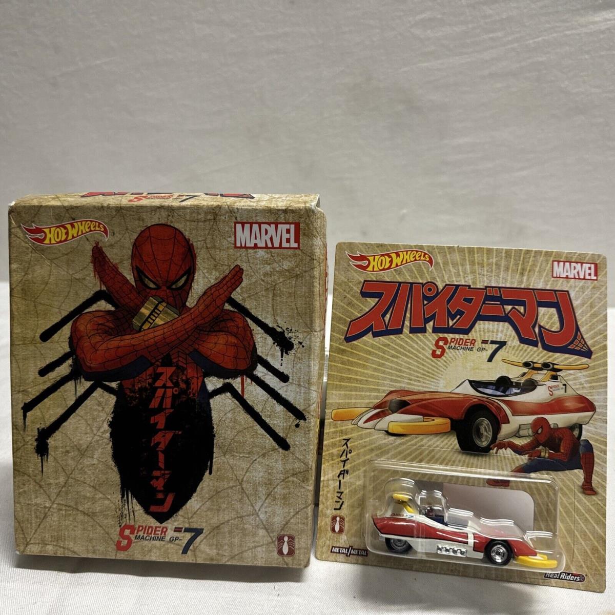 Mattel Hot Wheels Marvel Spider Machine Sdcc 2019 Distress Box