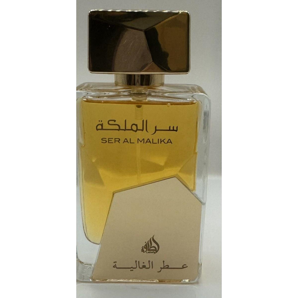 Lattafa Ser Al Malika Queen Secret Al Ghalia For Women .3.4oz.EDP.NIB