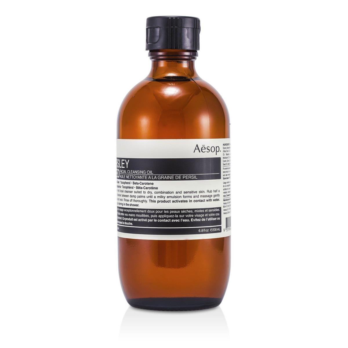 Aesop Parsley Seed Facial Cleansing Oil