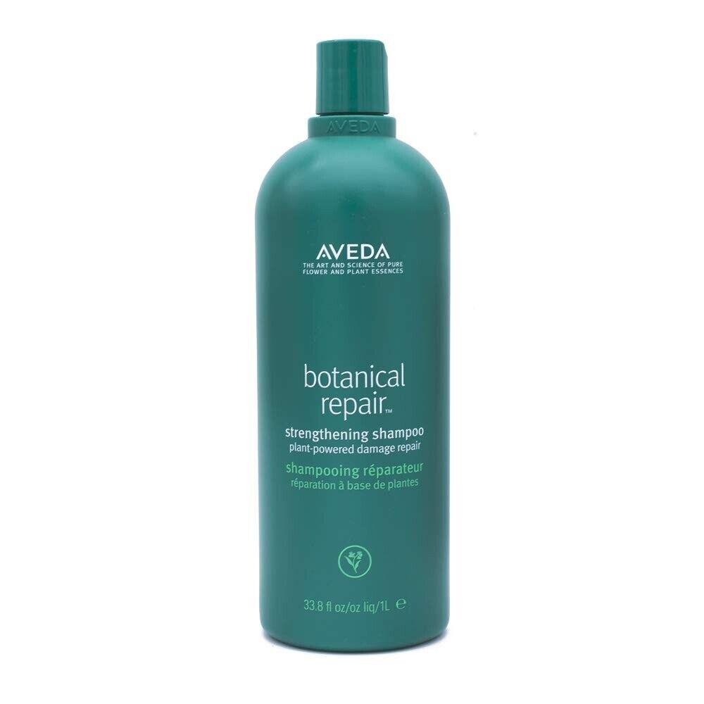 Aveda Botanical Repair Strengthening Shampoo 33.8 oz