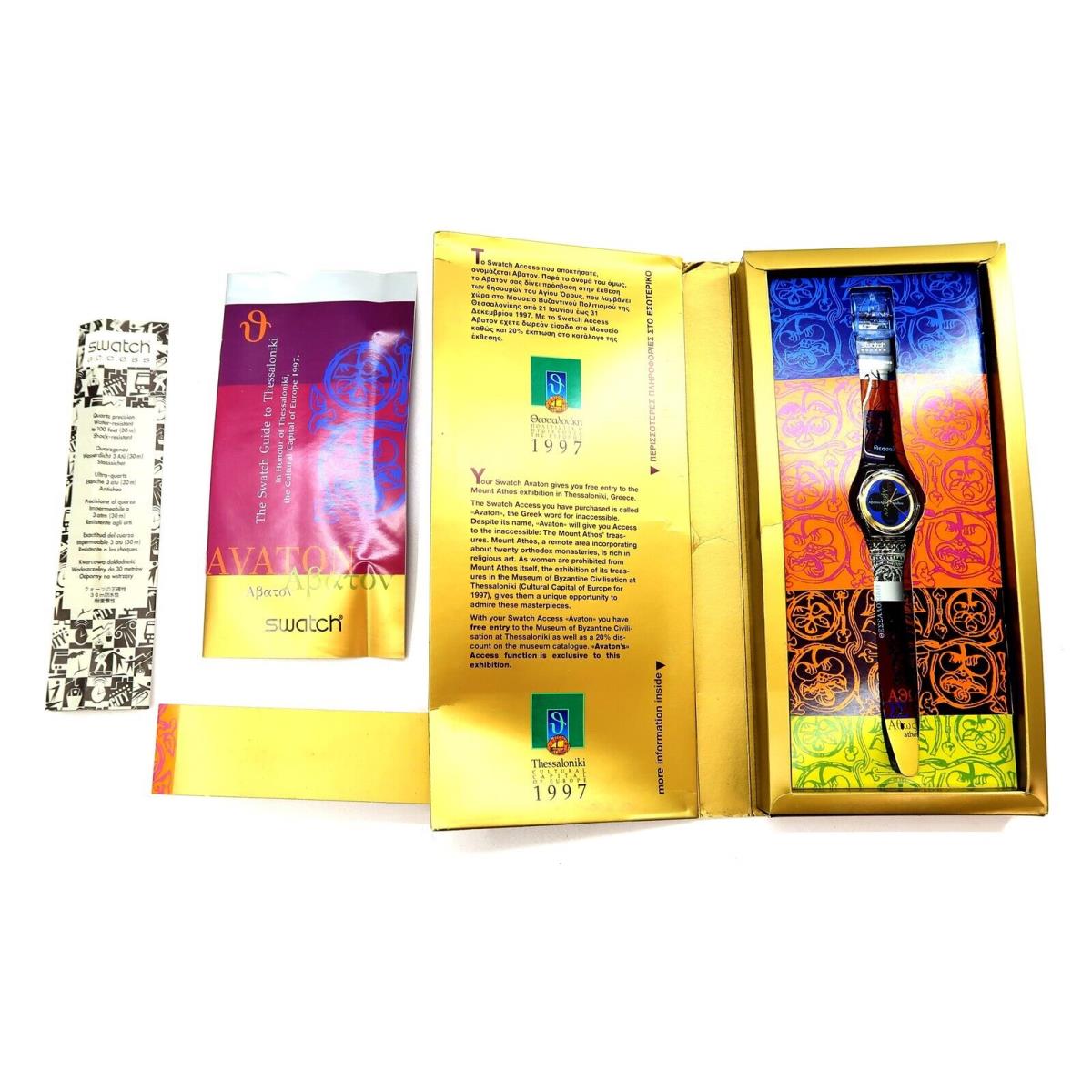 Swatch Access Watch Avaton SKZ107 Special Edition Thessaloniki Box Set 1997