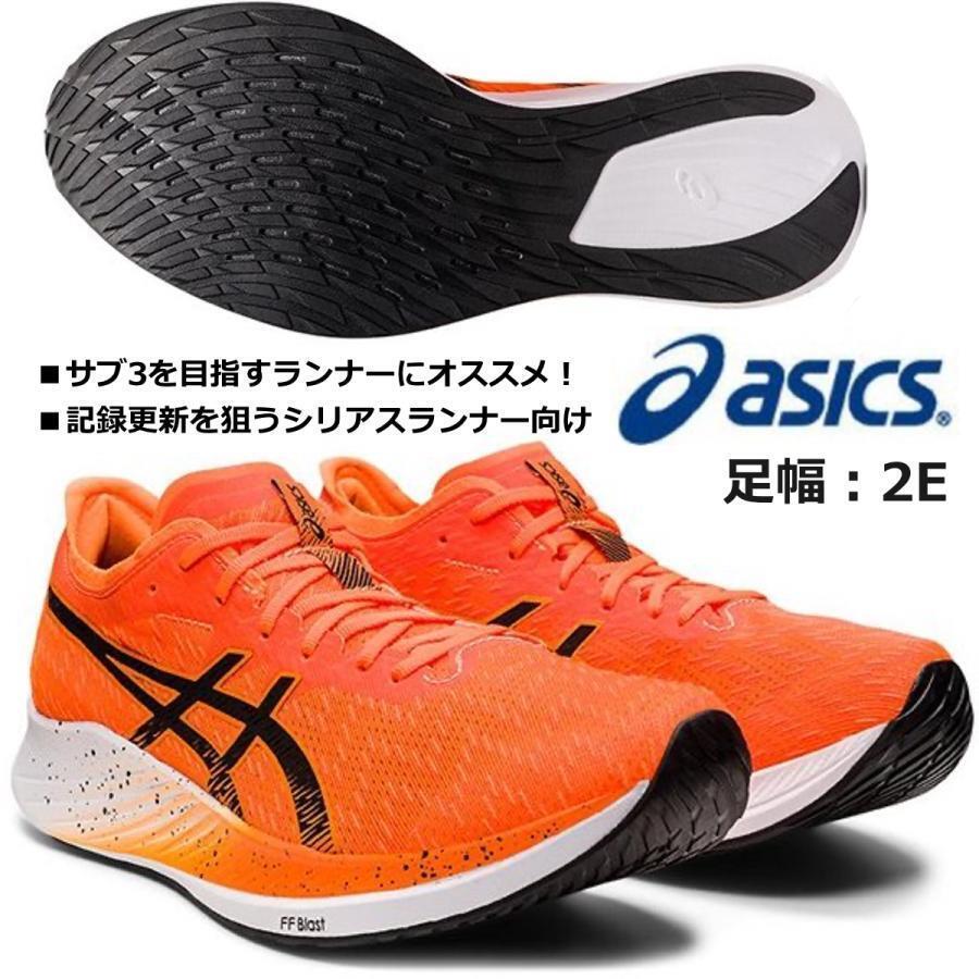 Asics Running Marathon Shoes Magic Speed 1011B026 Shocking Orange 25cm US6.5 - shocking orange x black