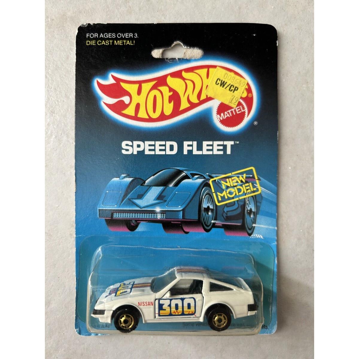 Hot Wheels Nissan 300ZX Speed Fleet Series 7529 1988