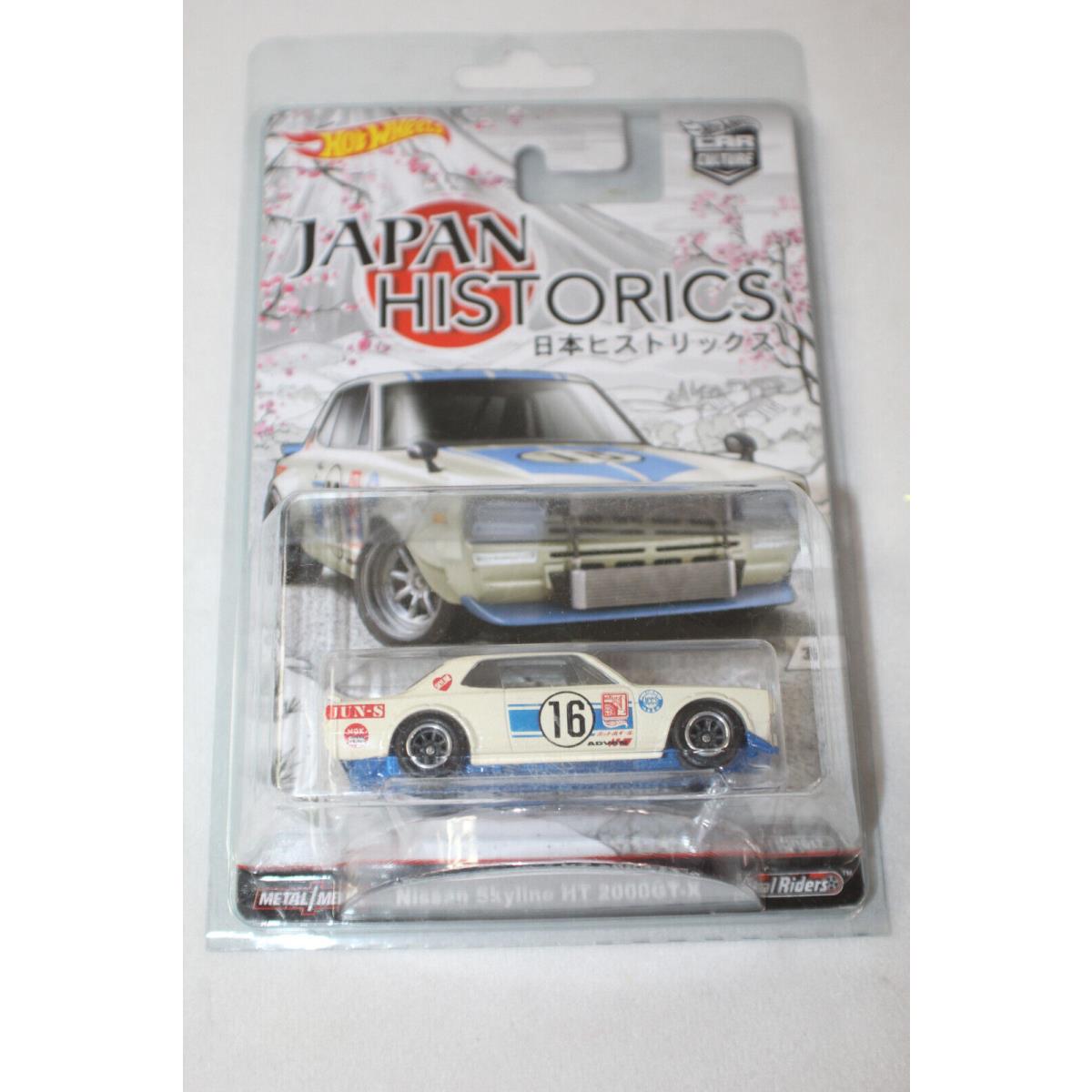 2016 Hot Wheels Car Culture Japan Historics 1 Nissan Skyline HT 2000GT-X