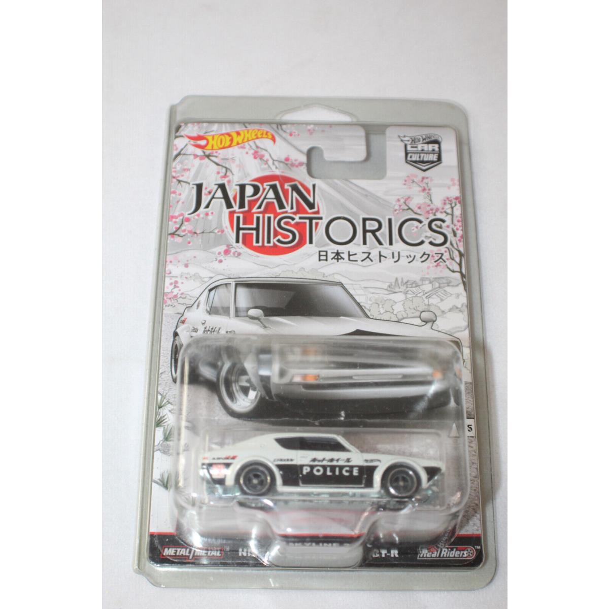 2016 Hot Wheels Car Culture Japan Historics 1 Nissan Skyline 2000GT-R