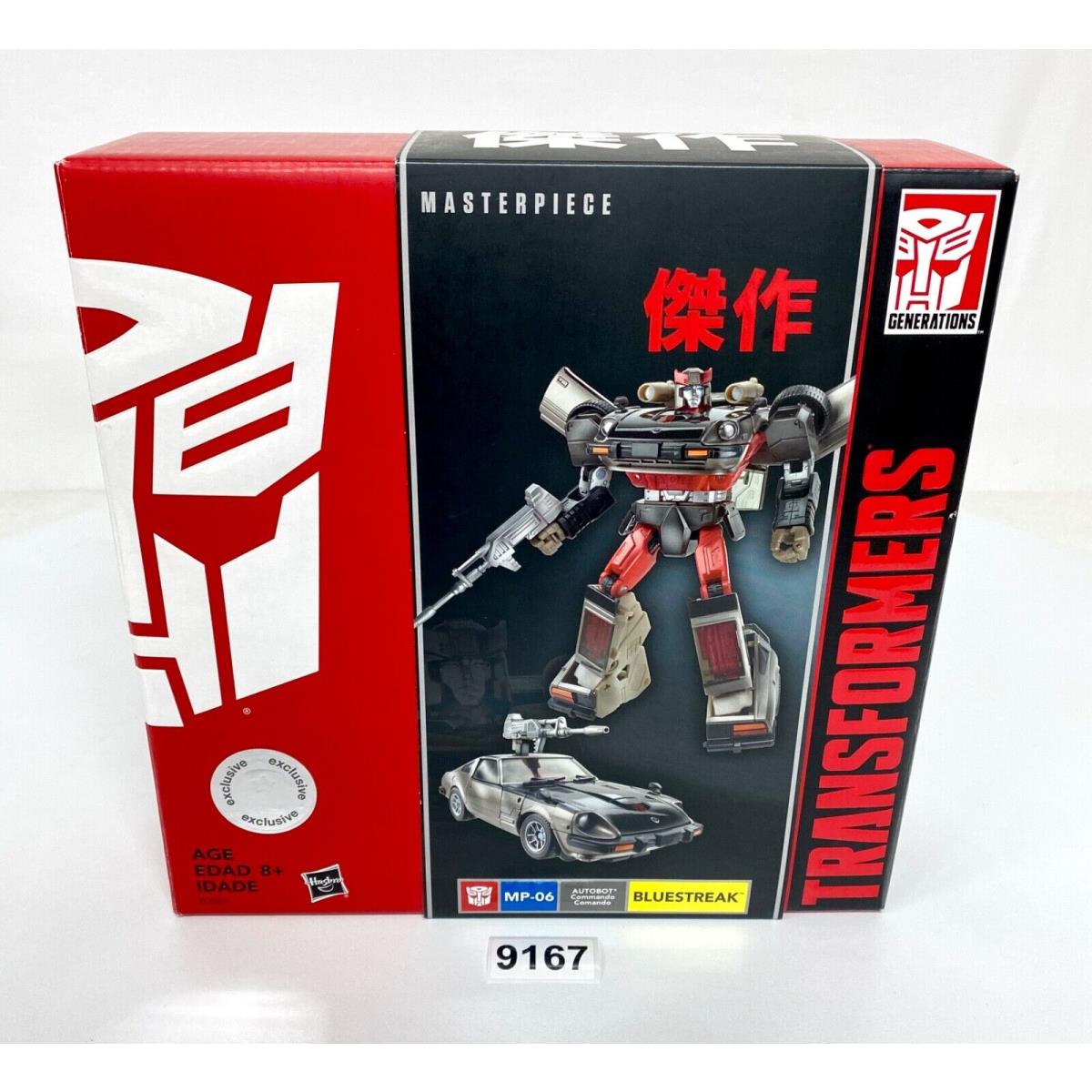 Transformers Masterpiece MP-06 Bluestreak Tru Exclusive