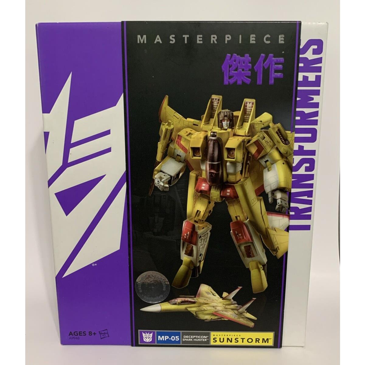 Transformers Masterpiece Sunstorm Jet Toys R Us Exclusive MP-05 Box