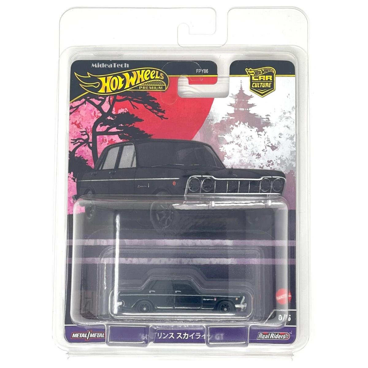 Chase 2024 Hot Wheels Japan Historics 4 `64 Prince Skyline GT with Protector