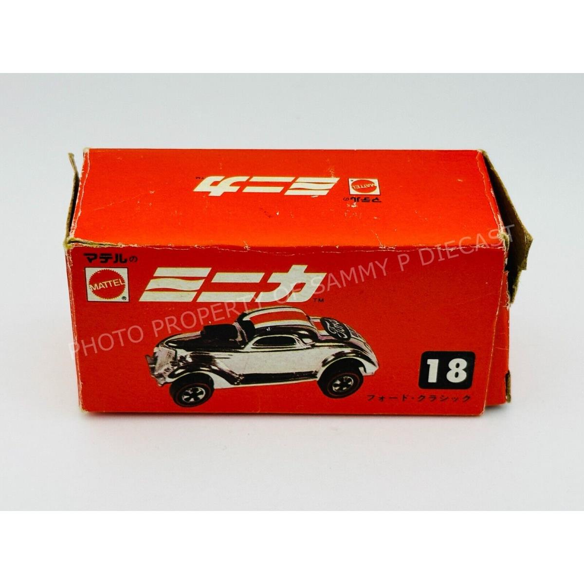 Hot Wheels Redline Neet Streeter Super Chromes Flying Colors in Japanese Box