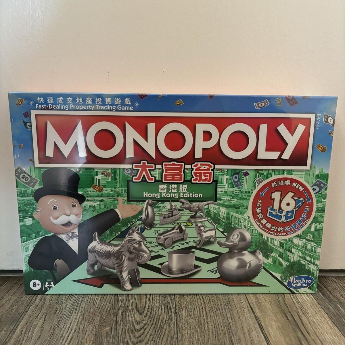 Monopoly Classic Hong Kong Edition