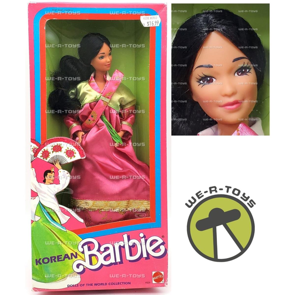 Barbie Dolls of The World Collection Korean Barbie Doll 1987 Mattel 4929
