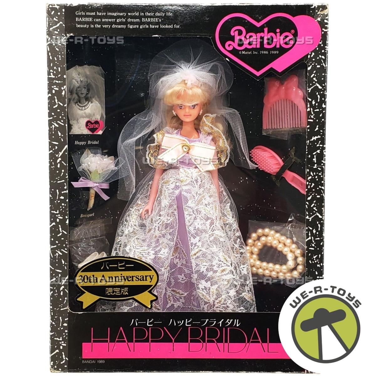 Barbie 30th Anniversary Happy Bridal Doll Bandai 1989 Japanese