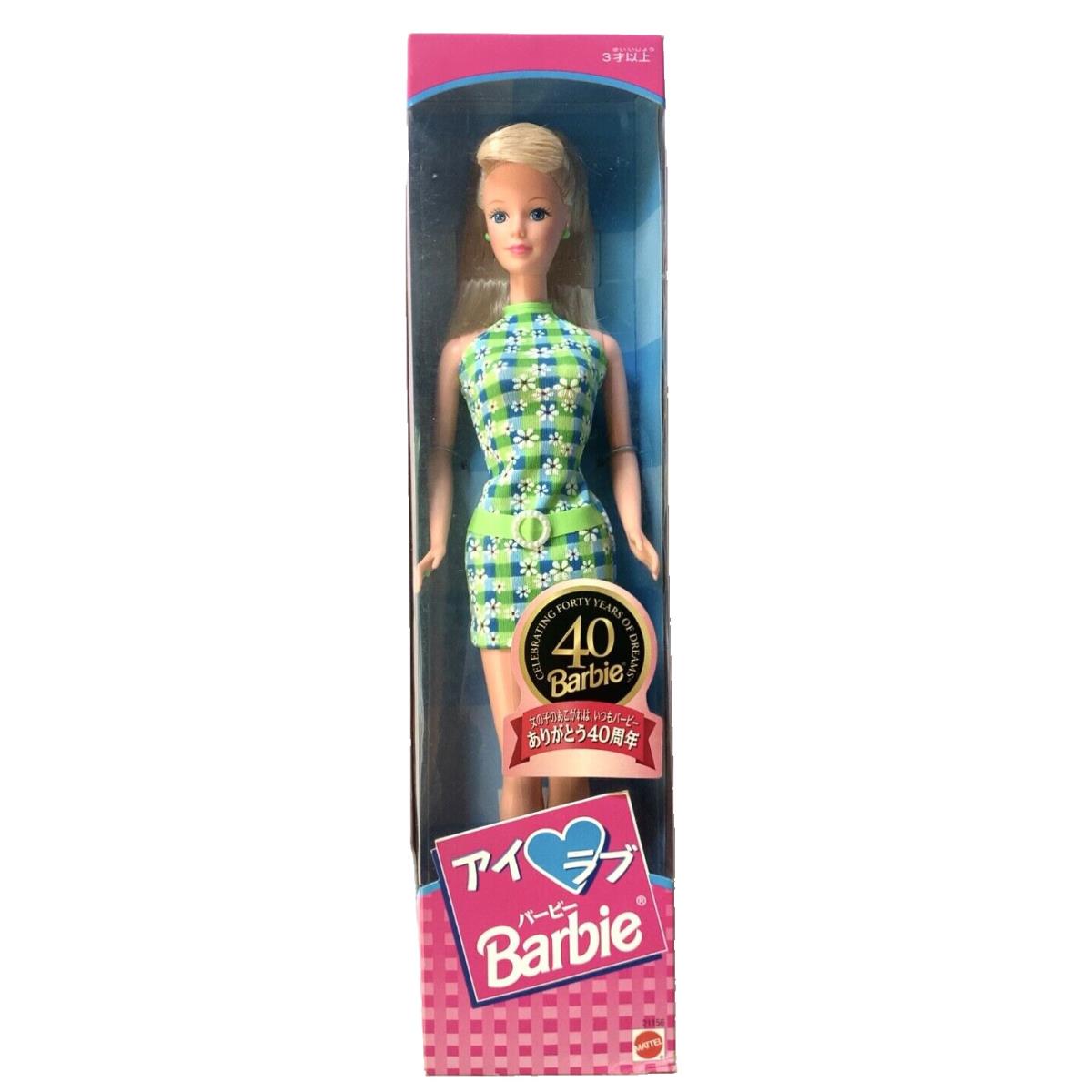 Barbie Celebrating 40 Forty Years Of Dreams Barbie Doll 1998 Foreign Issue