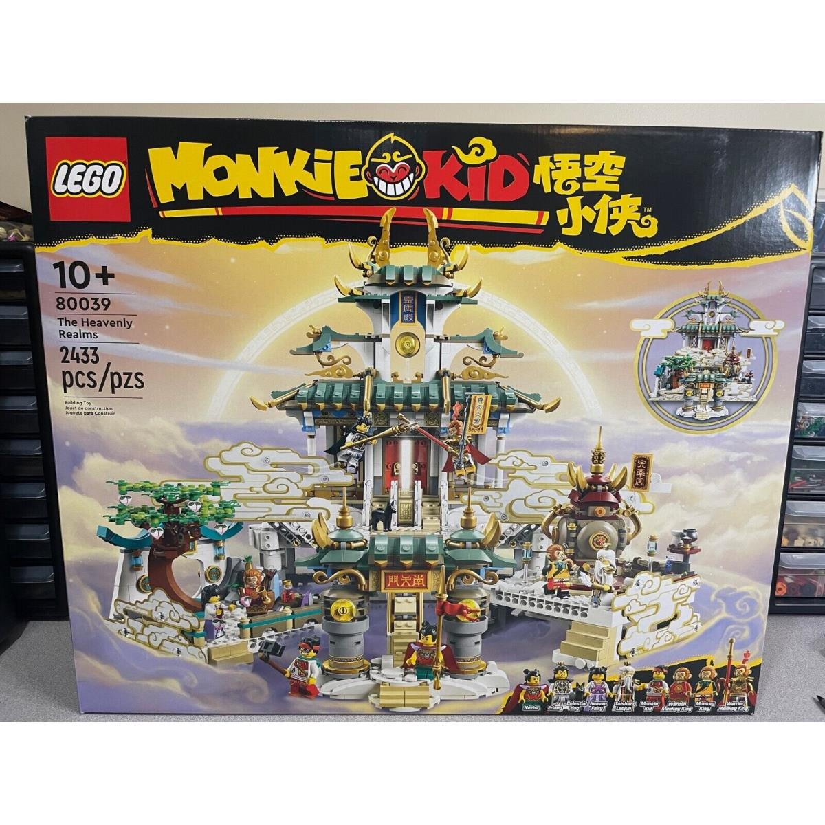 Lego Monkie Kid: The Heavenly Realms 80039