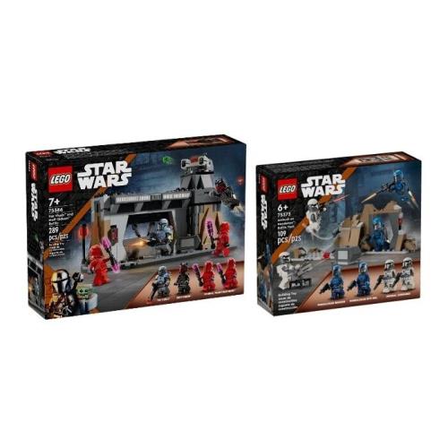 Lego 75386 75373 - Star Wars: Paz Vizsla Moff Gideon Battle / Ambush on Mand