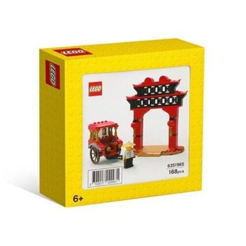 Lego Rickshaw and Paifang Gateway 6351965 Gwp Promo Set 2021