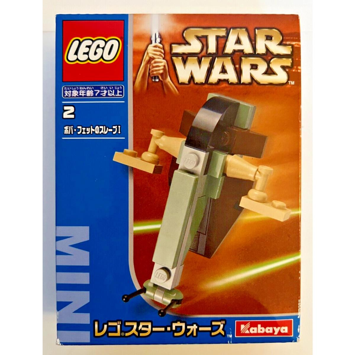 2004 Lego Mini Star Wars Boba Fett`s Slave I Starship Japan Edition Building Set