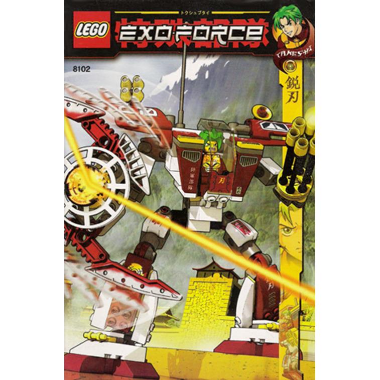 Lego Blade Titan 8102 Exo-force Minifigure Building Set