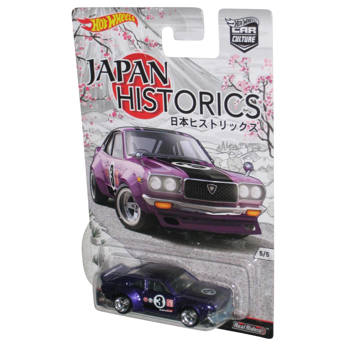 Hot Wheels Japan Historics 2015 Purple Mazda RX-3 Real Riders Car 5/5