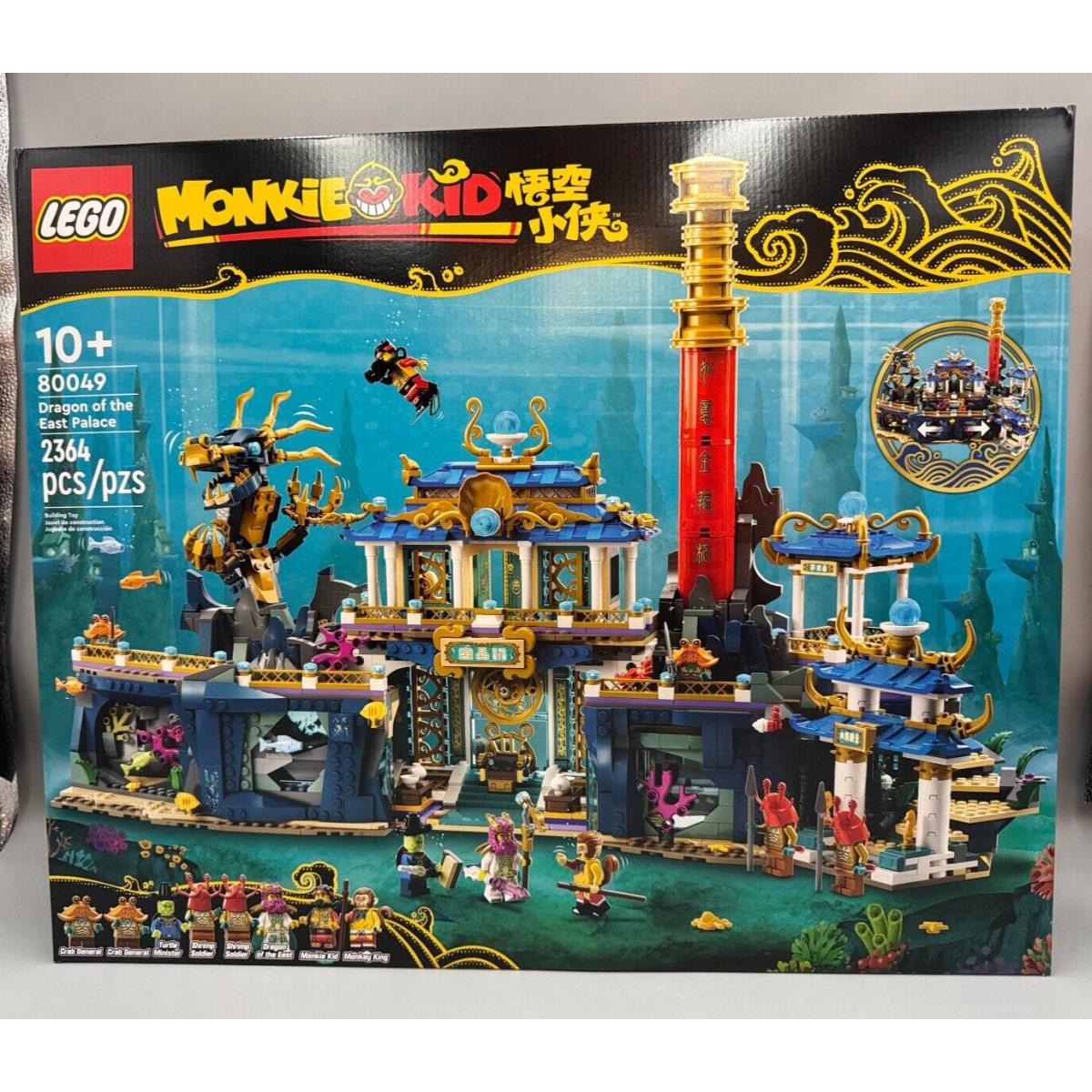 Lego Monkie Kid: Season 4: Dragon of The East Palace 80049