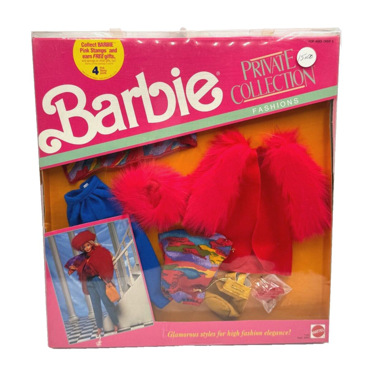 BK H Barbie Doll Fashion Vintage 1990 Private Collection 7100 4962