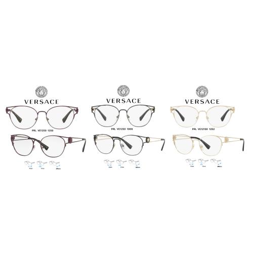 Versace VE1250 Eyeglass Frames Multiple Colors Size 52mm - 